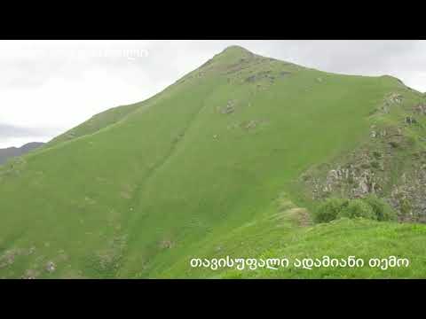 ლაგოდეხი. შავი კლდეების ტბა. Lagodekhi. Black Rocks Lake. Лагодехи. Озеро Блэк Рокс.